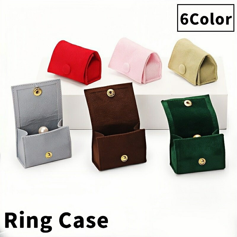 送料無料 リングケース 指輪ケース アクセサリーケース ジュエリーボックス リング収納 小さめ ミニ 指..