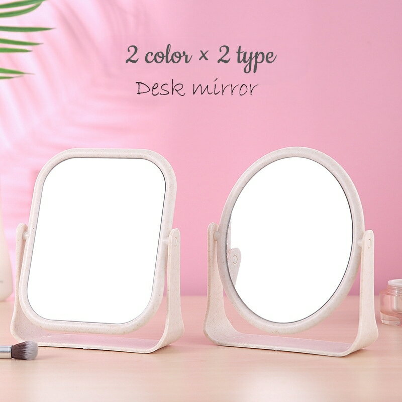 送料無料 卓上ミラー スタンドミラー 鏡 かがみ 回転 角度調整可能 メイク用品 化粧鏡 メイクミラー デ..