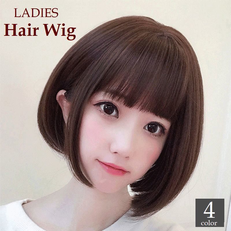 送料無料 フルウィッグ レディース 女性用 全頭かつら ヘアウィッグ ボブ ショート 内巻き ぱっつん前..