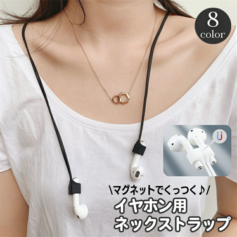 Plus Nao㤨̵ ͥåȥå 磻쥹ۥ AirPodsб ݥå ۥۥ ޥͥå դ ꥳ ݤ ɻ ʶɻ ̶ ̳ ݡ ˥    ݥå ե󥹥ȥåספβǤʤ370ߤˤʤޤ