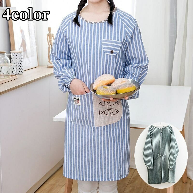 送料無料 割烹着 かっぽう着 エプロン スモック風 レディース 保育士 作業服 袖付き 長袖 ポケット 料理 キッチン ガーデニング 防水 撥水 ワークエプロン 大人用 介護士 看護師 ストライプ ロング ゆったり 体型カバー 丸首 ラグラン パフスリーブ 袖口ゴム 動きやすい 着脱