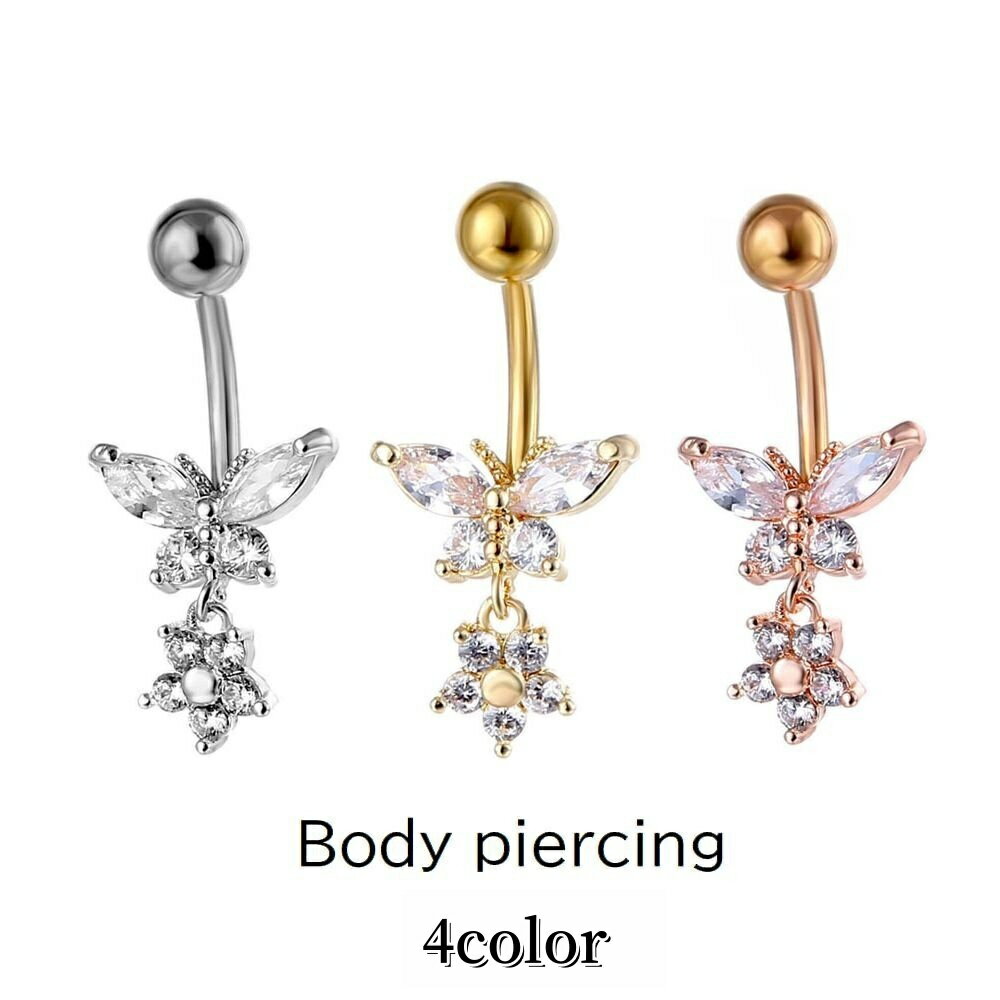 送料無料 ボディピアス レディース メンズ アクセサリー へそピアス バーベル型 カーブ 蝶 バタフライ ..