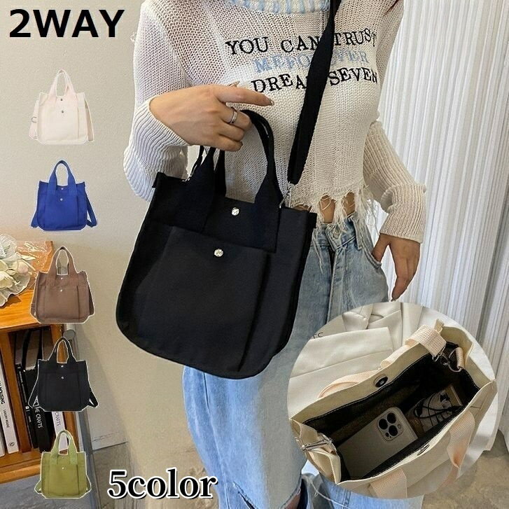 送料無料 2WAY ハンドバッグ ミニショルダーバッグ レディース カバン キャンバス 大容量 シンプル 斜..