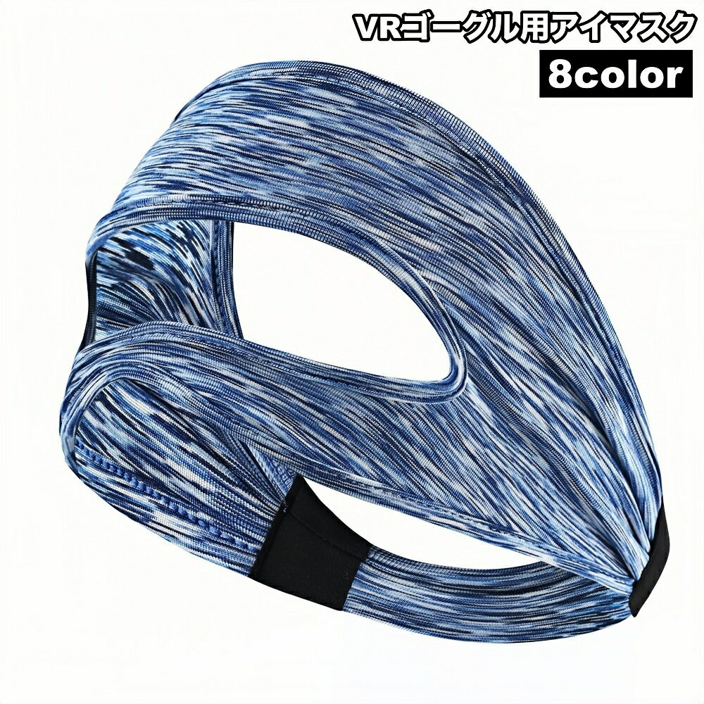 Plus Nao㤨̵ VRѥޥ ˥å  ǥ եޥ ܸݸ ߤ ߤ   ץפβǤʤ440ߤˤʤޤ