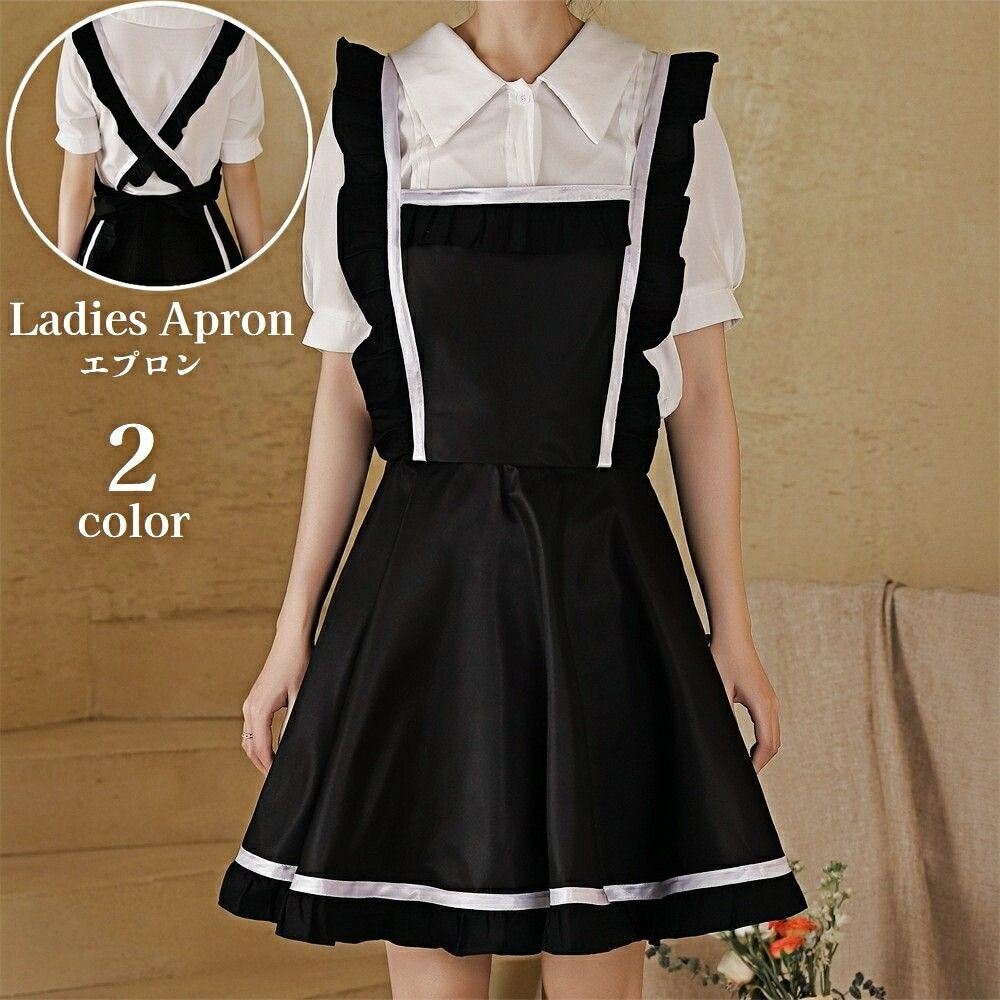 送料無料 エプロン カフェエプロン 胸当てエプロン たすき掛け レディース 女性用 防水 防汚 ワンピース風 メイド風 キッチン用品 料理 調理 かわいい おしゃれ フェミニン コスプレ コスチューム