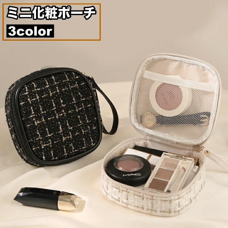 送料無料 化粧ポーチ メイクポーチ 
