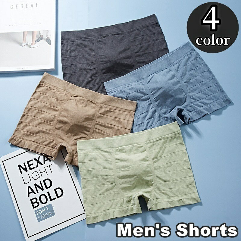 送料無料 メンズボクサーパンツ メンズ 男性 インナー 下着 パンツ アンダーウェア 大きいサイズ 薄い ..