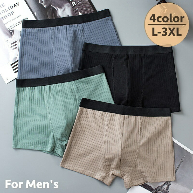 送料無料 ボクサーパンツ メンズ 男性用 下着 インナー アンダーウェア パンツ 大きいサイズあり 前閉..