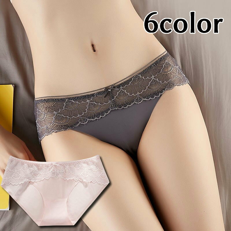 送料無料 ヒップハンガーショーツ ローライズ レディース 婦人 インナー パンツ 下着 肌着 花柄レース ..