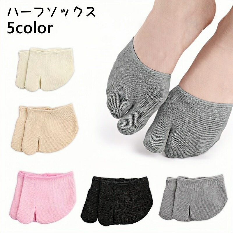 ����̵�� �ϡ��ե��å��� 2�ܻ� 1­ʬ ��ǥ����� �եåȥ��С� �Ĥ��襽�å��� �ȥ����å��� ���� �ѥ�ץ����� ����ʡ����å��� �����Ȥʤ� ����ץ� ��...