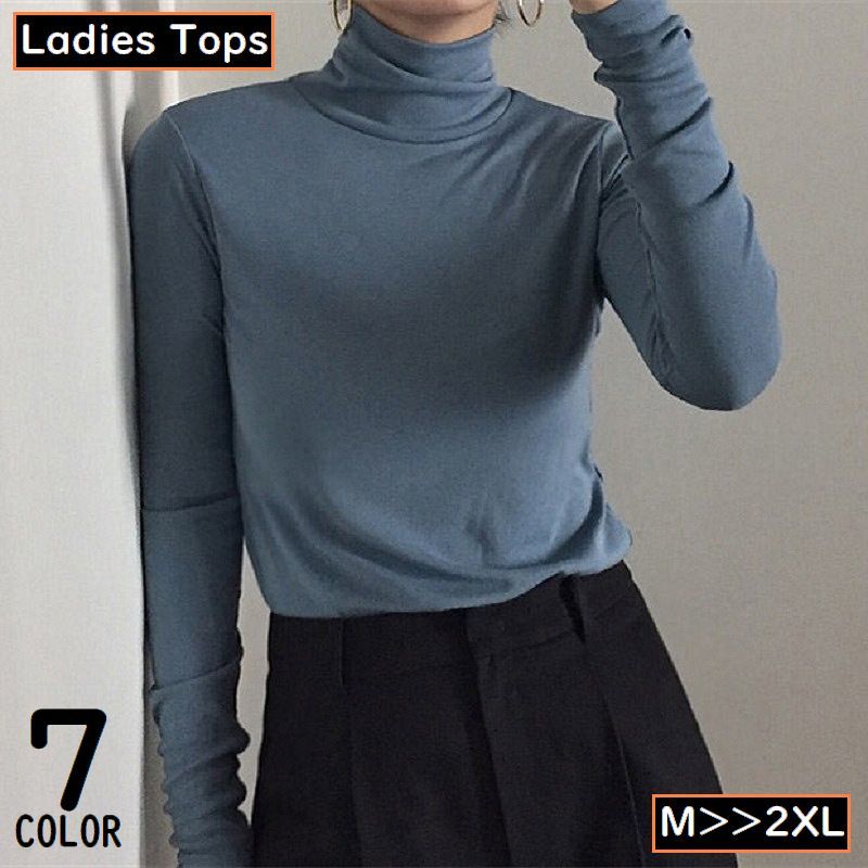 送料無料 長袖カットソー ロンT ロングTシャツ レディース 女性 大きいサイズ ハイネック スリム 無地 シンプル カジュアル きれいめ