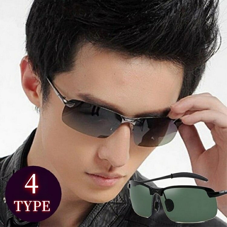 送料無料 サングラス メンズ 偏光レンズ UV400 紫外線カット スクエア ハーフリム 軽量 ドライブ 運転 スポーツ アウトドア 釣り 眼鏡 伊達メガネ