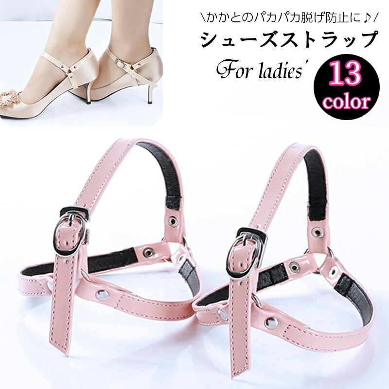 送料無料 シューズス