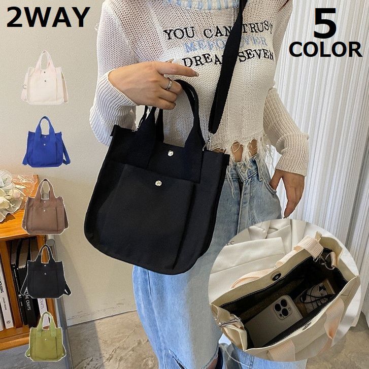 送料無料 2WAY ハンドバッグ ミニシ