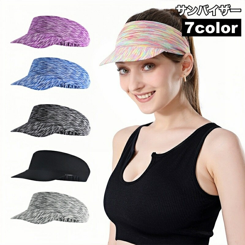 送料無料 サンバイザー 帽子 レディース 女性 婦人 日除け 日焼け防止 模様 カジュアル スポーツ ゴルフ ランニング ジョギング