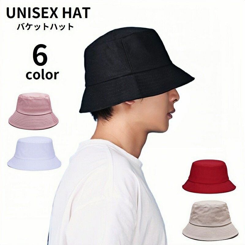 ����̵�� �Х��åȥϥå� ˹�� ��� ��ǥ����� �˽����� ��˥��å��� �ܤ��� �ޤ���� ����ץ� ̵�� ñ�� ������ Ǯ����к� �糰���к� UV�к� �����奢�� �����ȥɥ� �ǥ��꡼ ���ʻȤ� ���гݤ� ���� ����