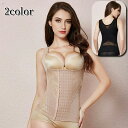 送料無料 ウエストニッパー ボディシェイパー 補正下着 コルセット ウェストくびれメイク 美胸 レディース インナー 女性用ファウンデーション 肌着 レース ホ...