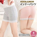 送料無料 インナーパンツ ペチパンツ 女の子 キッズ ジュニア 子供用 薄手 ペチコートパンツ オーバーパンツ ショートパンツ レギンス 1分丈 見せパン 安全...