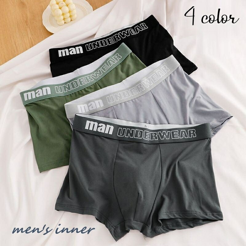 送料無料 ボクサーパンツ ボクサーブリーフ ボクサーショーツ 下着 インナー メンズ 男性 紳士用 シン..