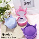 送料無料 アクセサリーケース ジュエリーケース アクセサリーボックス ジュエリーボックス ギフトボックス ミニサイズ 指輪収納 リング収納 リングケース ピアス...