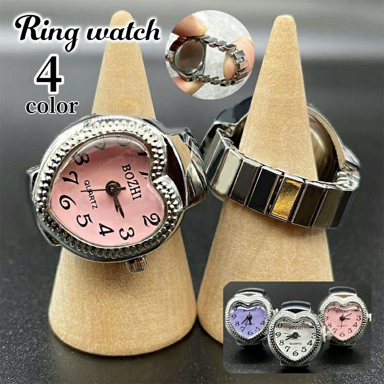 送料無料 リングウォッチ 指輪時計 フィンガーウォッチ レディース ハート アナログ 指とけい おしゃれ..