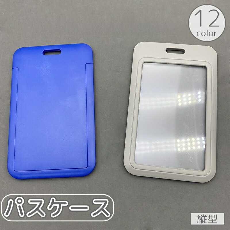 ����̵�� �ѥ������� �����ɥ����� �����ɥۥ���� ������� �ޥ�������� ID������ IC������ �͡��� �Ұ��� ��� ��ǥ����� �˽�����