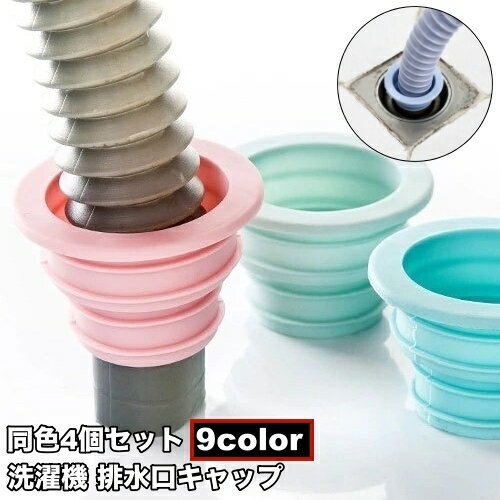 ����̵�� �ӿ������å� 4�ĥ��å� �ӿ�����С� �ӿ�ۡ����� ������ �ɥ�󥭥�å� �ɽ�����å� ���� ���к� ���ꥳ�� ���餫�� ���å��� ������ ���...