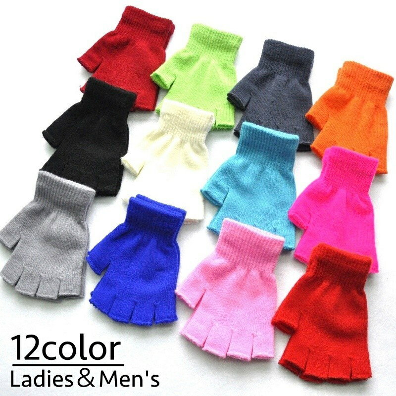 送料無料 手袋 フィンガーレス ハーフフィンガー アームウォーマー 指開き ニット あったか 防寒 レデ..