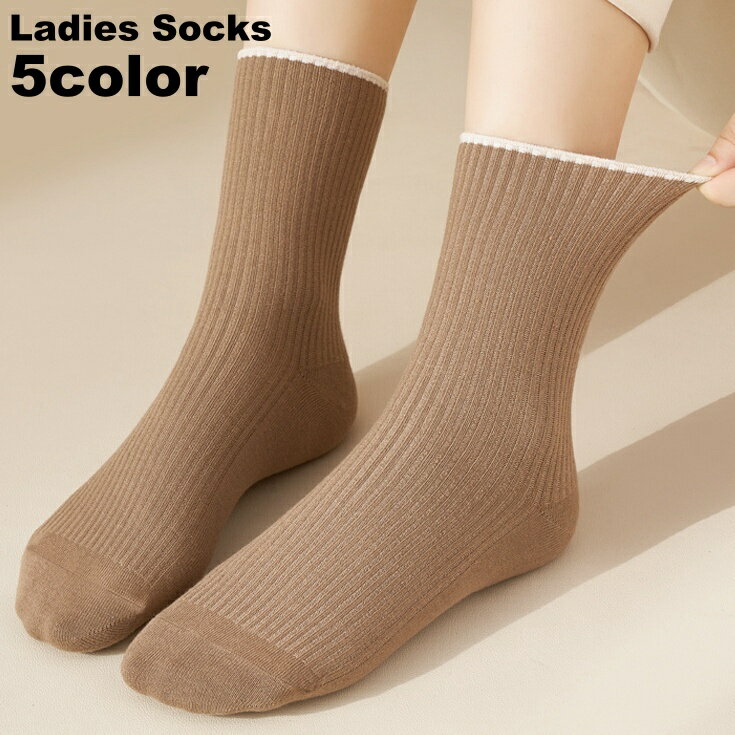 送料無料 クルーソックス 靴下 レディース 女性 くつ下 ソックス シンプル 無地 カジュアル かわいい おしゃれ 婦人