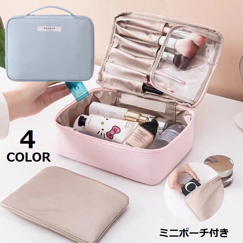 送料無料 化粧ポーチ Lサイズ メイクポーチ コスメポーチ ミニポーチ付き 持ち運び 携帯 旅行 トラベル..