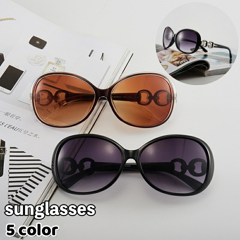 送料無料 サングラス レディース 女性 ビッグフレーム カラーレンズ デザインフレーム UVカット UV400 紫外線対策 カジュアル おしゃれ シンプル グラサン 日よけ 日除け まぶしくない レジャー 運転用 スポーツ ファッション小物 大きめ 紫外線カット