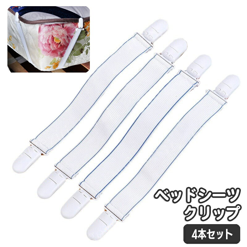 Plus Nao㤨̵ ٥åɥĥå 4ܥå  ɻ ߤ Х ٥åɥѥå ޥåȥ쥹  ե  ѻ Ĵǽ 2α ȥ졼 ץ ñ פβǤʤ640ߤˤʤޤ