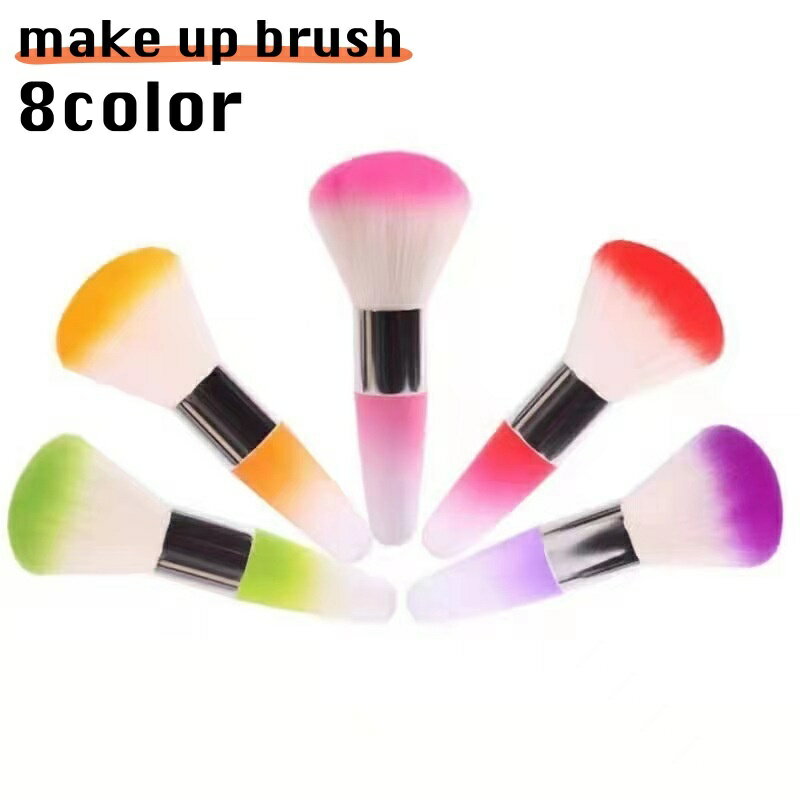 送料無料 メイクブラシ フェイスブラシ チークブラシ 単品 レディース 女性 化粧ブラシ 化粧筆 コスメブラシ ふで メイクアップブラシ 携帯 持ち歩き おしゃれ 女子力アップ メイク道具 小物 雑貨