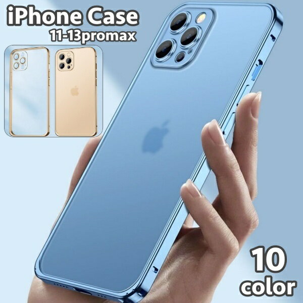 Plus Nao㤨̵ iPhone ޥۥ ꥢ ݸ ɻ ɻ MagSafeб ץ ޯ iPhoneС ޥۥС ޡȥե󥱡 ե󥱡 ץե £ʪפβǤʤ280ߤˤʤޤ