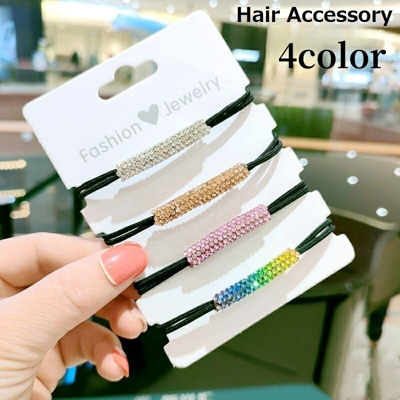 送料無料 ヘアゴム リングゴム レディース 大人 ヘアアクセサリー ラインストーン ビジュー 髪飾り 髪..