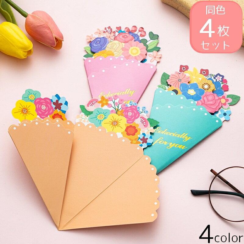 ̵ ꡼ƥ󥰥 4祻å å « ե   Х ˤ ǰ Х󥿥  Сǡ ǥ...