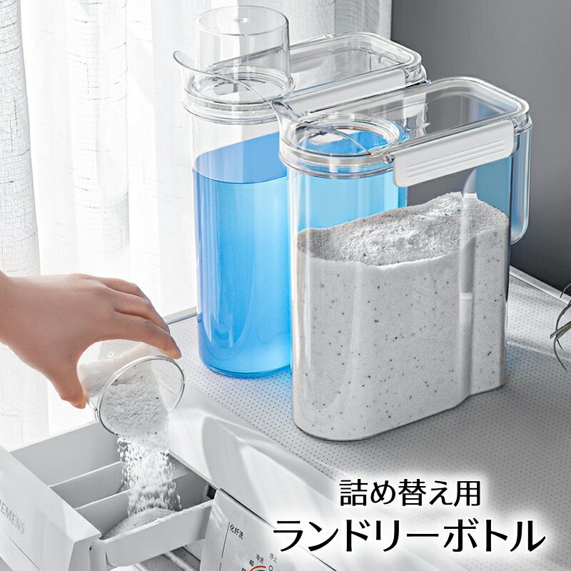 楽天市場】洗剤容器 便利の通販 - 空 容器 14点セット ボトル 洗面