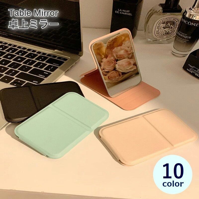 送料無料 卓上ミラー 卓上鏡 鏡 折りたたみ メイクミラー 化粧鏡 コンパクト 長方形 持ち運び ミニサイ..