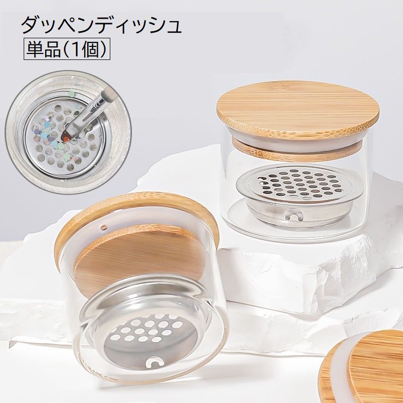 送料無料 ダッペンディッシュ 単品 1個 ネイルアート用品 筆洗浄 筆洗い 蓋付き ステンレスフィルター..