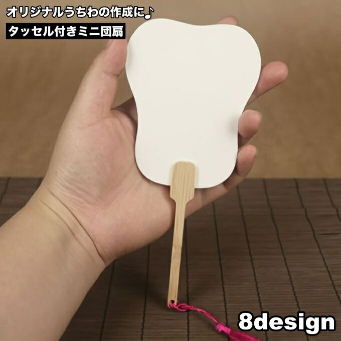 Plus Nao㤨̵   ߥ  ̵ å  ϥɥ  ƻ   DIY ϥɥᥤ   ǺפβǤʤ240ߤˤʤޤ