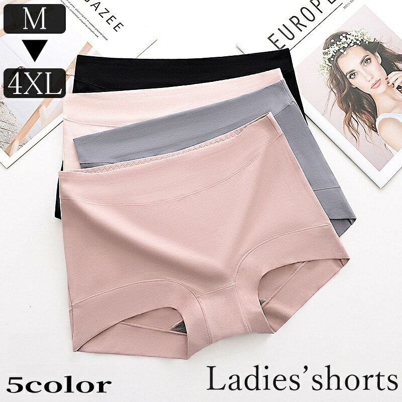 送料無料 ボックスショーツ ボーイレッグ ボクサーパンツ レディース 女性用 インナー 下着 大きいサイ..