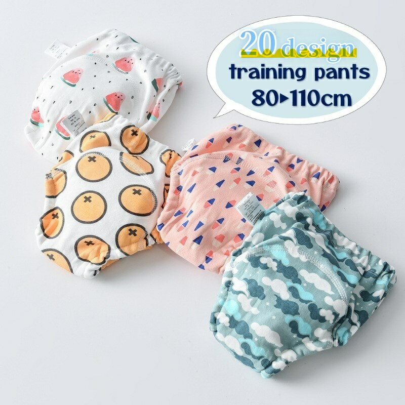 送料無料 トレーニングパンツ トレパン ベビー 赤ちゃん 子供用 子ども キッズ 男の子 女の子 トイレト..