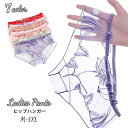 送料無料 ヒップハンガー ヒップハング レディース ショーツ ランジェリー ピンク ベージュ レッド メッシュ セクシー おしゃれ