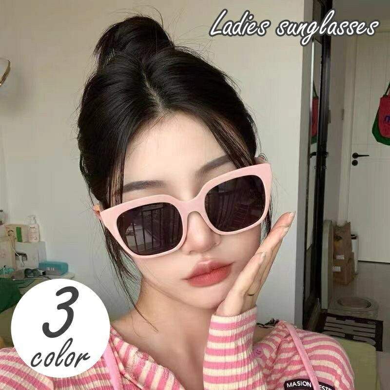 送料無料 サングラス レディース 女性 ファッション小物 伊達メガネ ウェリントン UV 日除け 紫外線対策 ドライブ バカンス かわいい シンプル