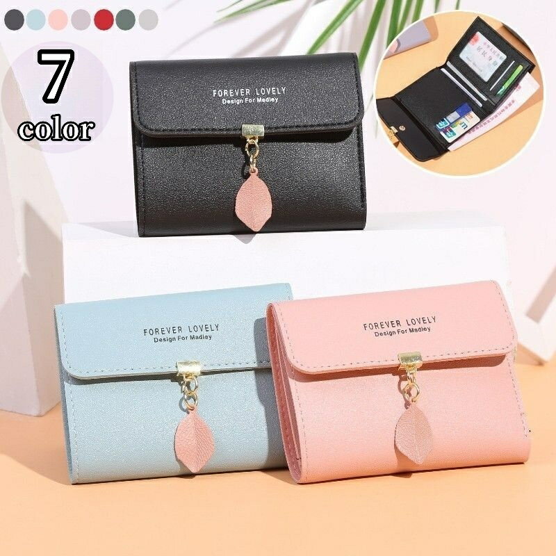 送料無料 財布 三つ折り レディース ウォレット お札入れ カード入れ レザー調 ボタン チャーム付き 四..