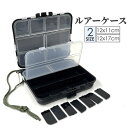 送料無料 ルアーケース 釣具入れ フライケース フィッシング用品 釣り用品 折りたたみ 仕切り 小分け エギケース ツールボックス 整理整頓 ルアー収納 絡まら...