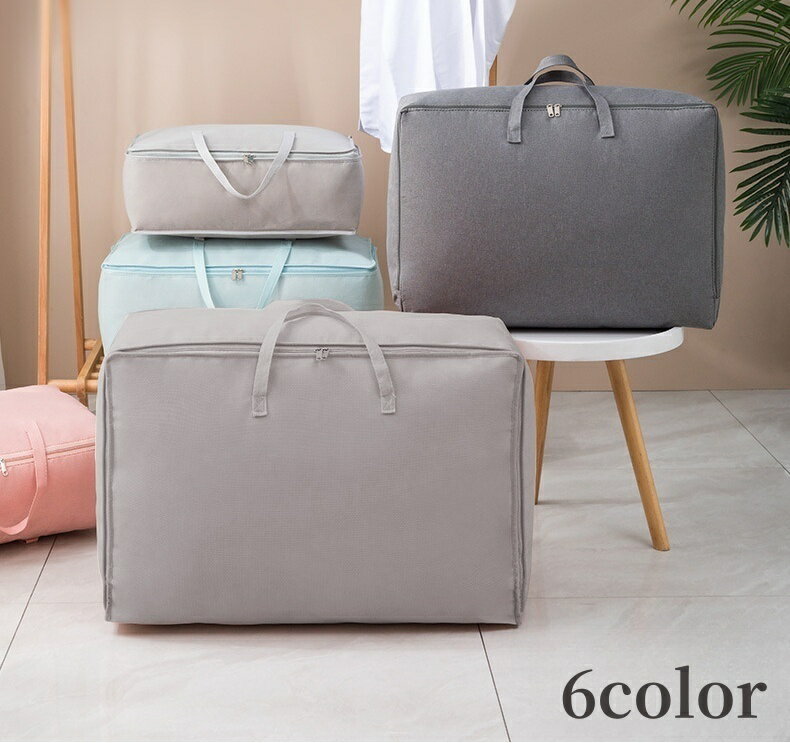 送料無料 布団収納袋 不織布 収納ケース 羽毛布団 毛布 衣類 大容量 通気性 コンパクト 折りたた ...