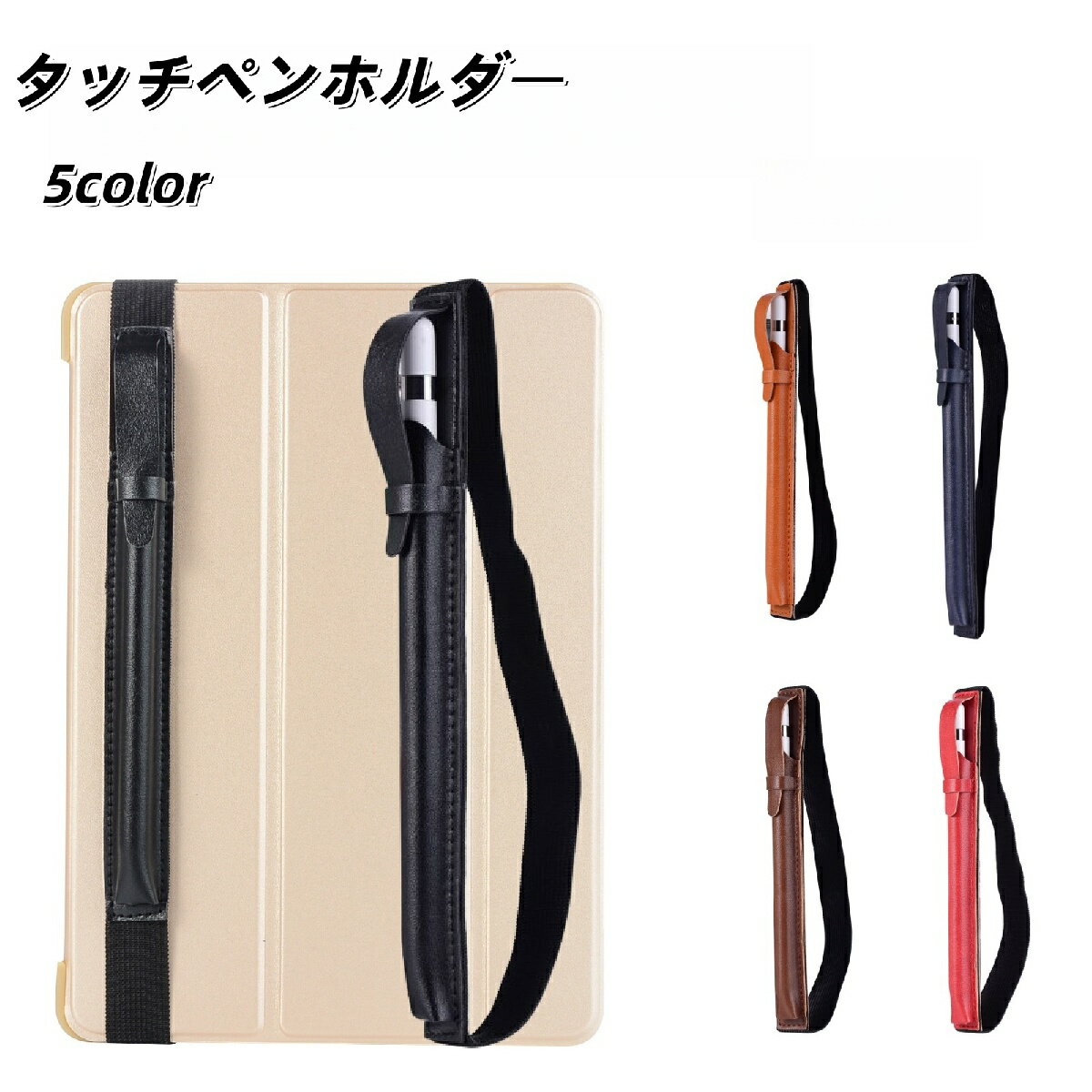 Plus Nao㤨̵ åڥۥ åڥ󥱡 apple pencil iPad С åץڥ󥷥 ֥å Х ե쥶 쥶Ĵ iPadPro פβǤʤ420ߤˤʤޤ