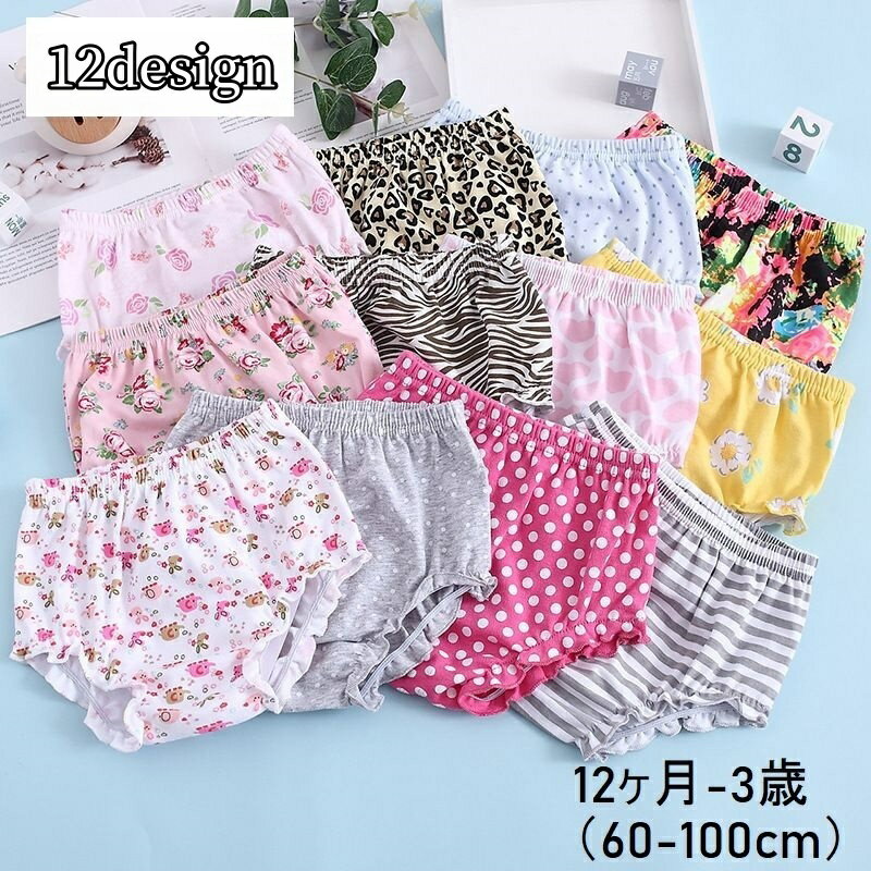 送料無料 ブルマパンツ かぼちゃパンツ ベビー キッズ 赤ちゃん 乳児 女の子 男の子 子供服 ボトムス ..