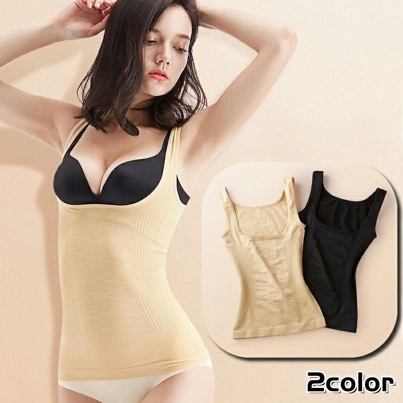 送料無料 ボディシェイパー ウエストシェイパー 補正下着 ウェストくびれメイク 美胸 レディース インナー 女性用ファウンデーション 肌着 上半身 お腹周り 無...